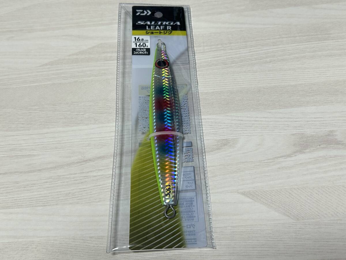 ⑪ ■■ 新品 ダイワ ソルティガ リーフR 160g 16.8㎝【パラレルCBコットンキャンディ】ショートジグ LEAF R Daiwa ■■ B5.05拍卖