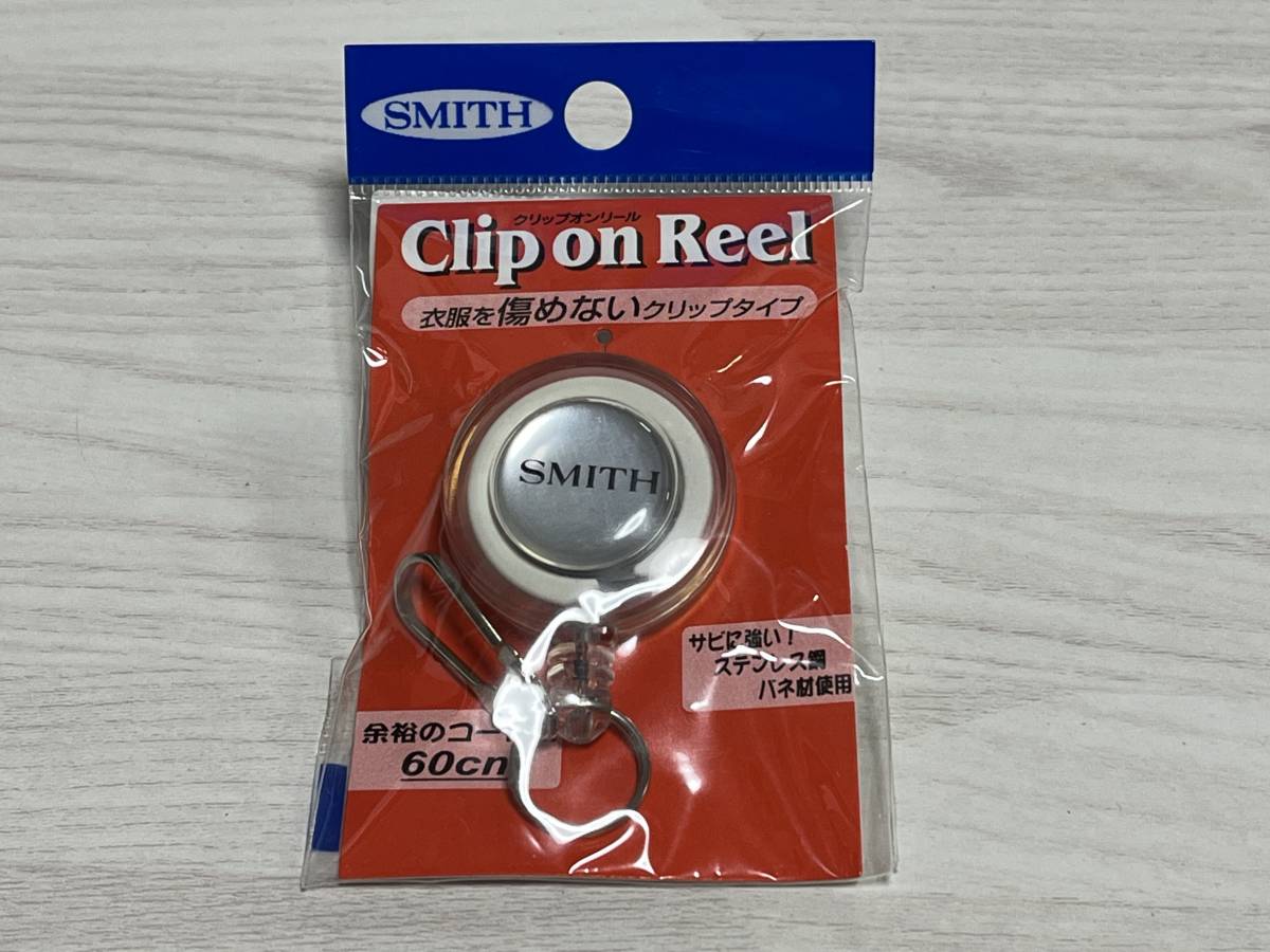 B ■■ 新品 スミス クリップオンリール スケルトンクリアー 1個 SMITH ■■ B4.1228拍卖