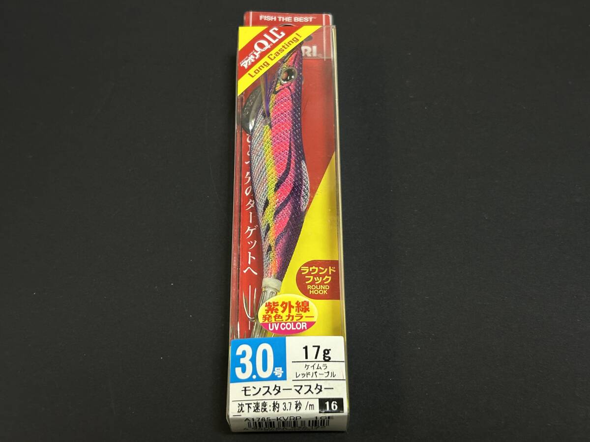 ② ■■ 新品 デュエル ヨーズリ アオリーQ ロングキャスティング 3.0号 17g【モンスターマスター】UVカラー DUEL ■■ Z4.05拍卖