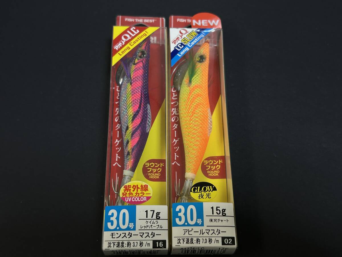 ③ ■■ 新品 デュエル ヨーズリ アオリーQ ロングキャスティング 3.0号 2種セット YO-ZURI DUEL ■■ Z4.05拍卖