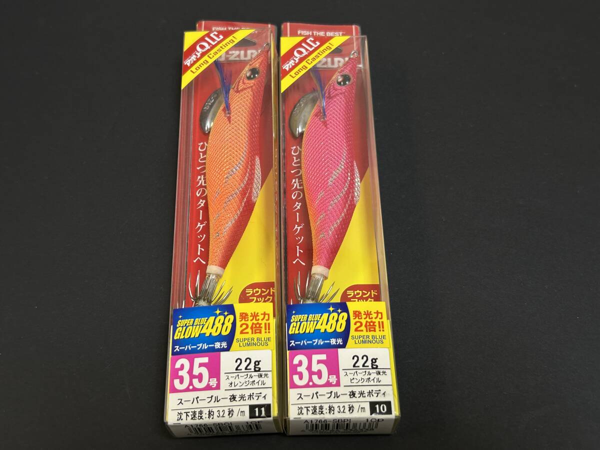 C ■■ 新品 デュエル ヨーズリ アオリーQ ロングキャスティング LC 3.5号 22g 2色セット スーパーブルー発光 DUEL ■■ Z5.05拍卖