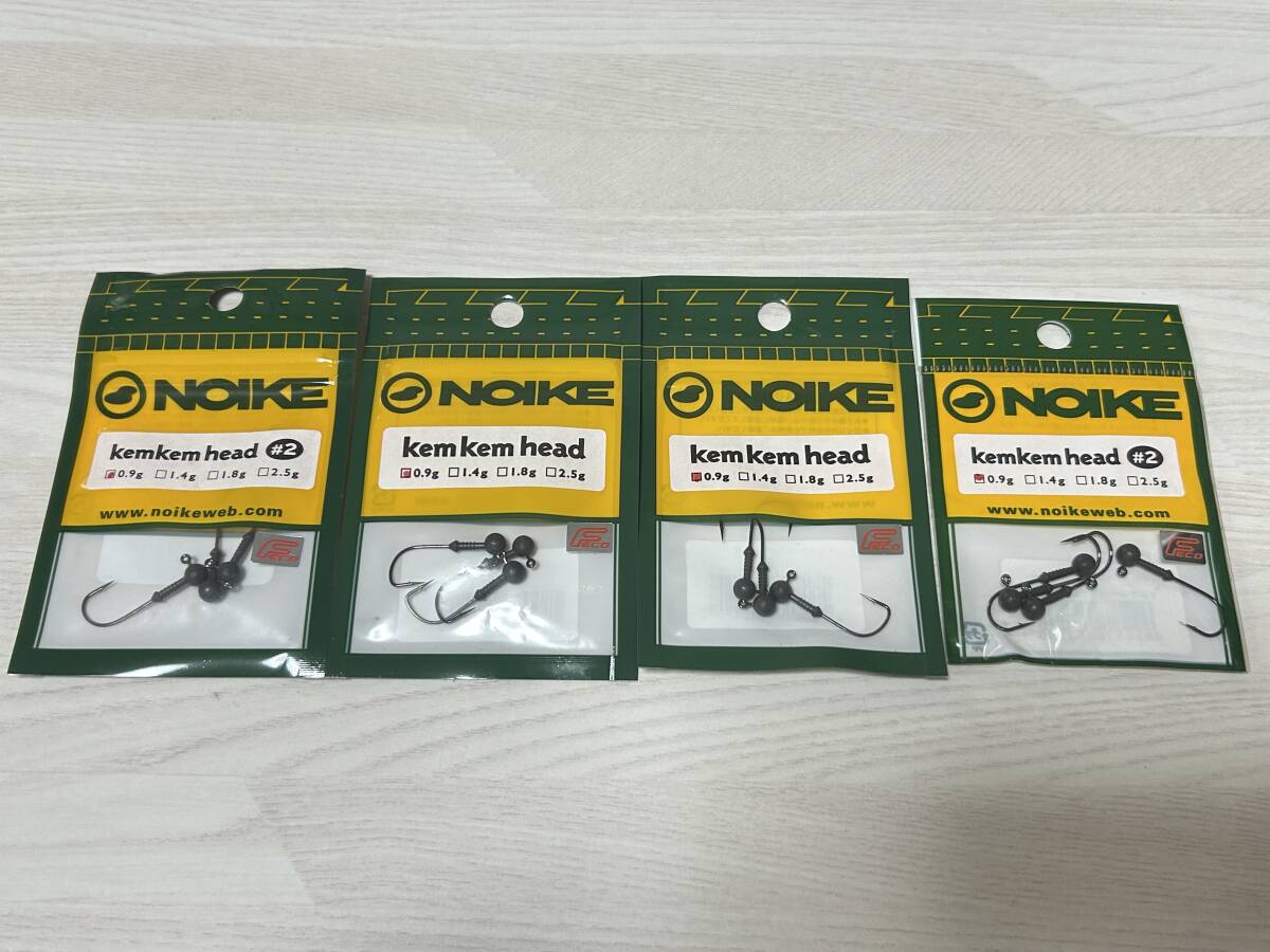 B ■■ 新品 ノイケ ケムケムヘッド 0.9g 4パック ジグヘッド kem kem head NOIKE ■■ A4.05拍卖