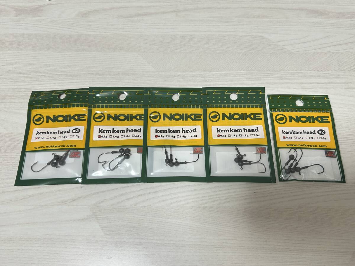 C ■■ 新品 ノイケ ケムケムヘッド 0.9g 5パック ジグヘッド kem kem head NOIKE ■■ A4.05拍卖