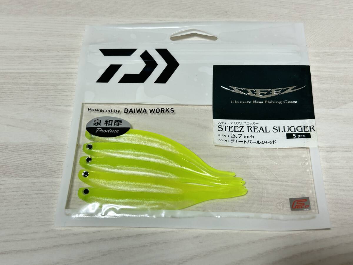 ③ ■■ 新品 ダイワ スティーズ リアルスラッガー 3.7インチ【チャートパープルシャッド】1パック 5本入り STEEZ Daiwa ■■P12.05拍卖