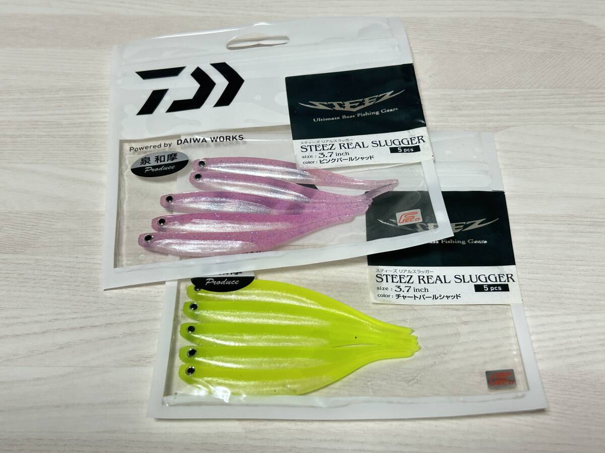 ⑦ ■■ 新品 ダイワ スティーズ リアルスラッガー 3.7インチ 2色パック 5本入り STEEZ Daiwa ■■ P12.05拍卖