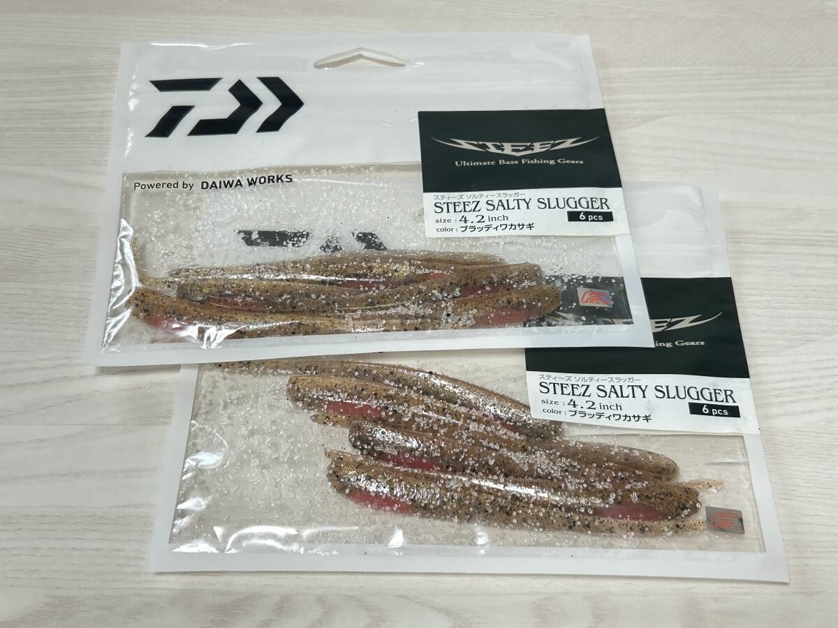 ⑭ ■■ 新品 ダイワ スティーズ ソルティースラッガー 4.2インチ 同色2パック【ブラッディワカサギ】6本入り STEEZ Daiwa ■■ P12拍卖