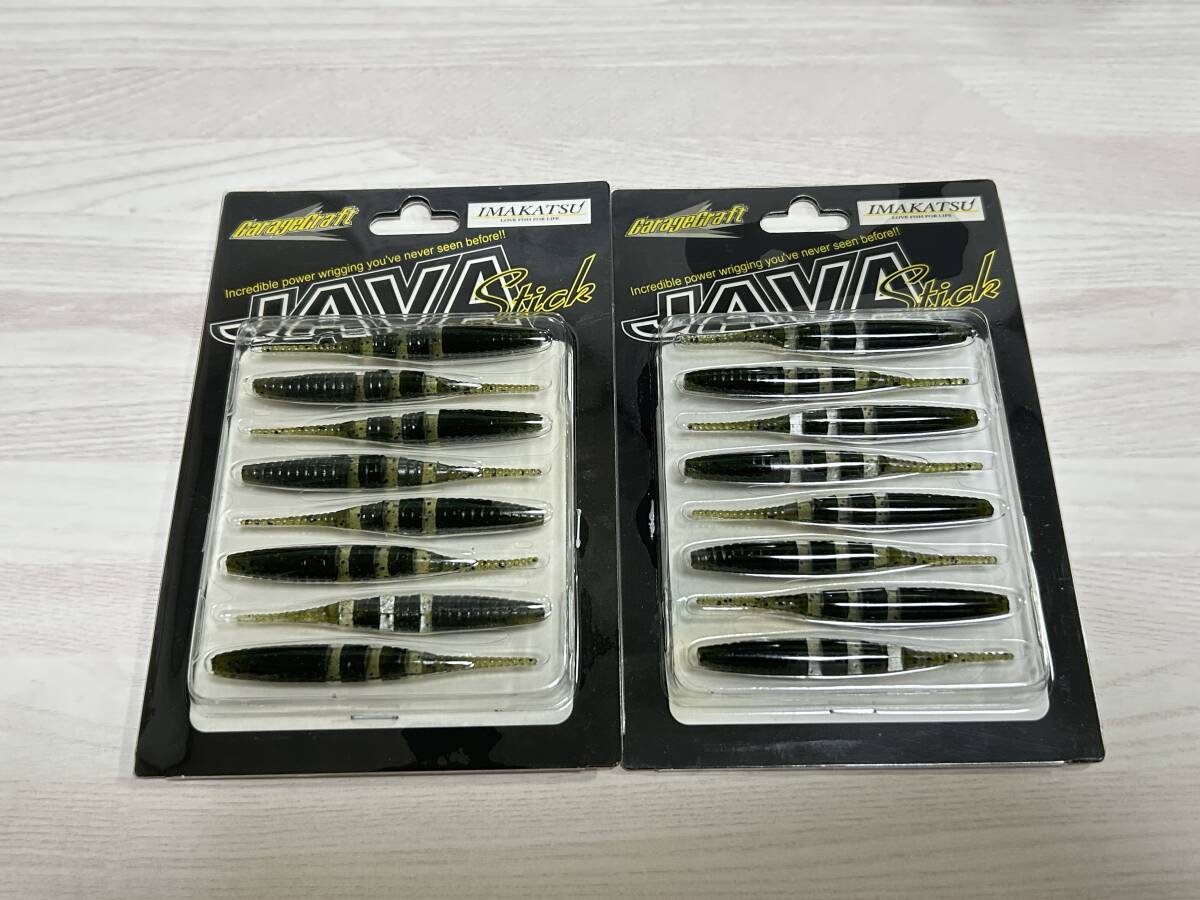 ■■ 新品 イマカツ ジャバスティック 3インチ 同色2パック【ダークウォーターメロンペッパー】8本入り IMAKATSU ■■ RV.05拍卖