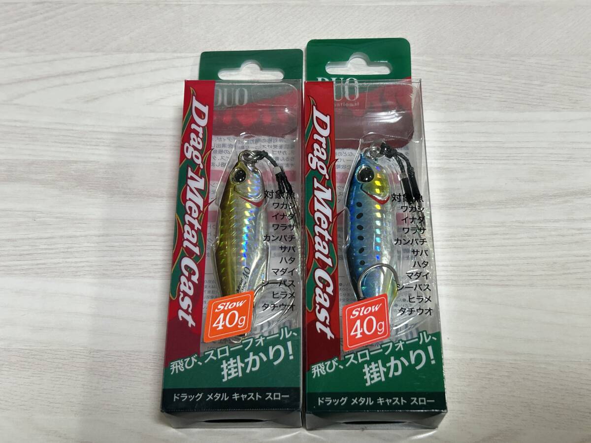 I ■■ 新品 DUO ドラッグメタルキャスト スロー Slow 40g 2色セット デュオ ■■ P5.05拍卖