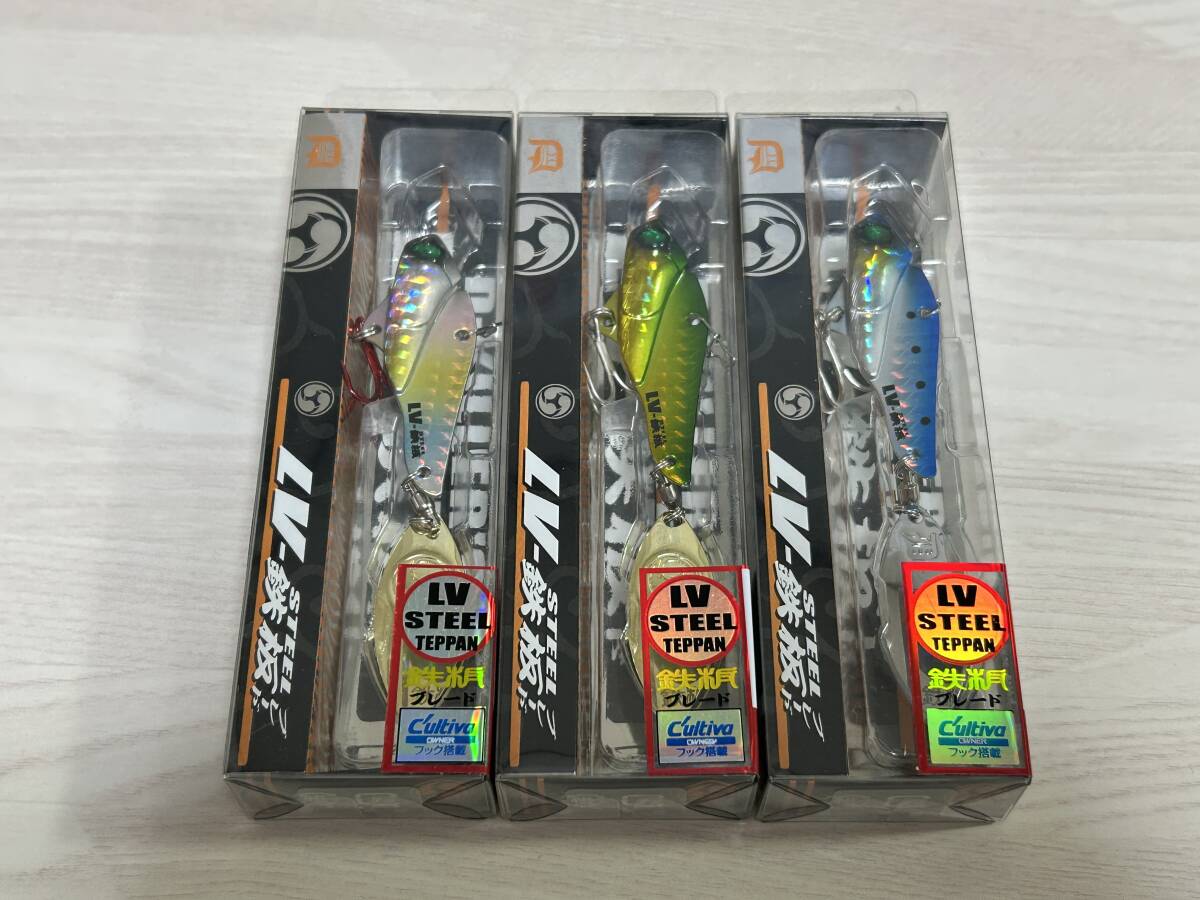 ■■ 新品 D:KILLER'S LV 鉄板プレート 23.5g 3色セット LV スチール 鉄板 Dキラーズ ■■ P11.05拍卖