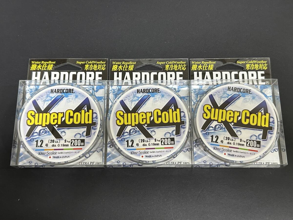 E ■■ 新品 デュエル ハードコア スーパーコールド x4 20lb 1.2号 200m 3個セット HARDCORE Super Cold DUEL ■■ P8.05拍卖