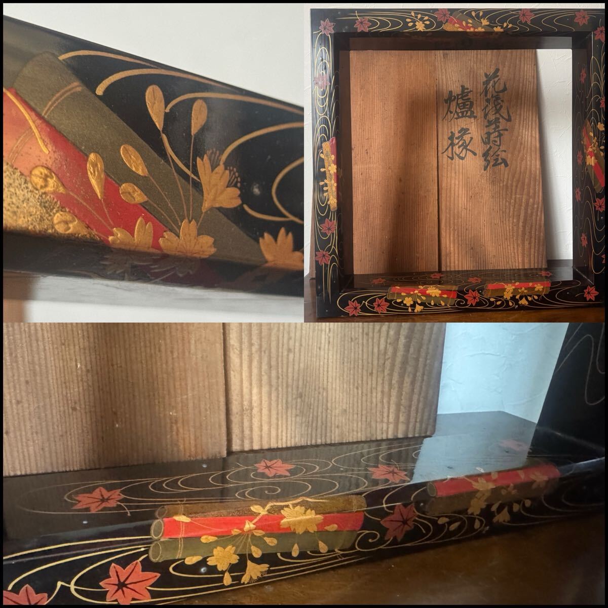 茶道具 炉壇 広間 炉縁 宗旦好写 花筏蒔絵 黒塗 共箱 銀粒 銀鋲 漆器 金蒔絵 桜 楓 紅葉 アンティーク 木製拍卖