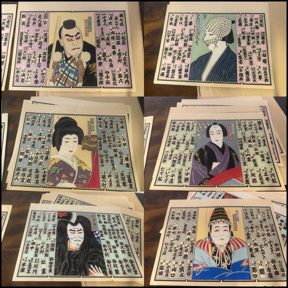 木版 千社札 納札 旧劇俳優狂言集 歌舞伎 役者絵 まとめて 古い 松本幸四郎 中村勘三郎 市川海老蔵 市川猿之助 木版画 引札 拍卖