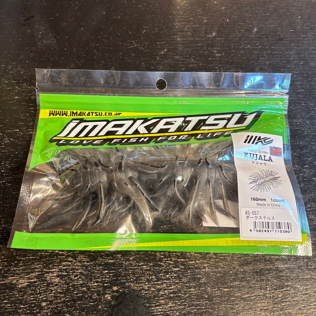 イマカツ IMAKATSU ヘアリースパイダー クジャラ 新品 ダークステルス拍卖