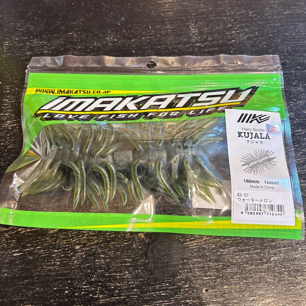 イマカツ IMAKATSU ヘアリースパイダー クジャラ 新品 ウォーターメロン拍卖