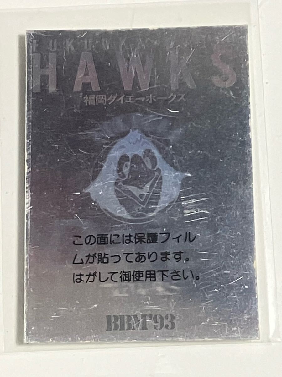 BBM1993 福岡ダイエーホークス ホログラムカード拍卖