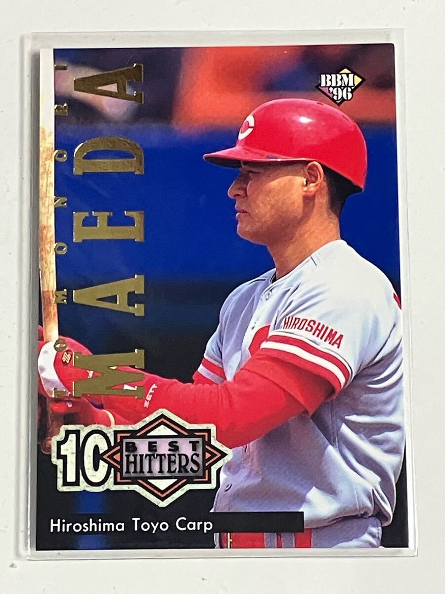 BBM1996 554 前田智徳 広島 ゴールドパラレル拍卖