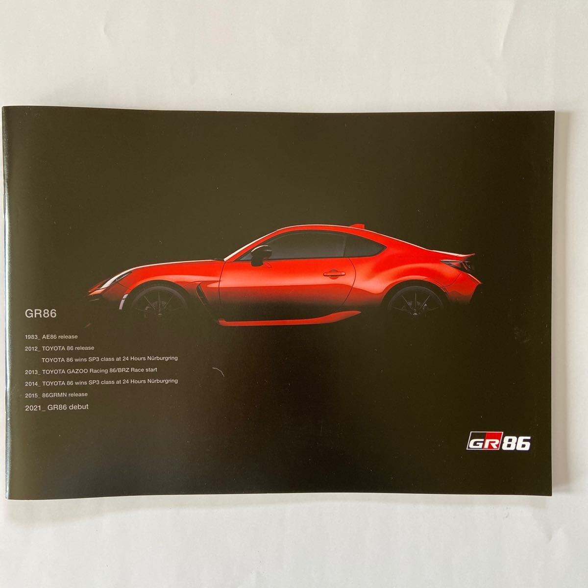 トヨタ GR86 カタログ アクセサリーカタログ オーディオカタログ拍卖