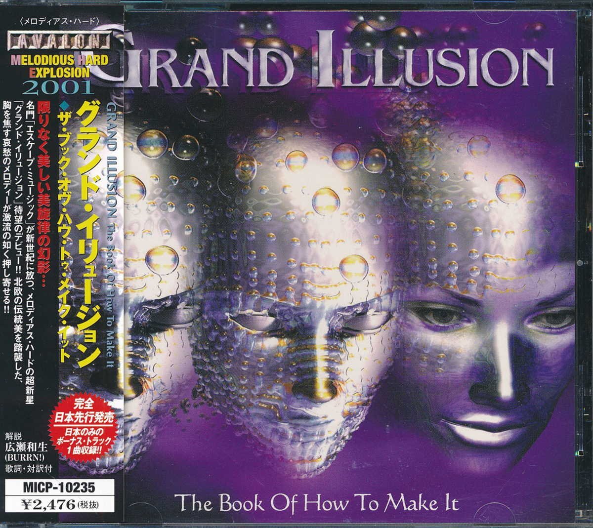 ハードロック┃グランド・イリュージョン┃ザ・ブック・オヴ・ハウ・トゥ・メイク・イット┃マーキーMICP-10235│2001年│2476円┃管理8155拍卖
