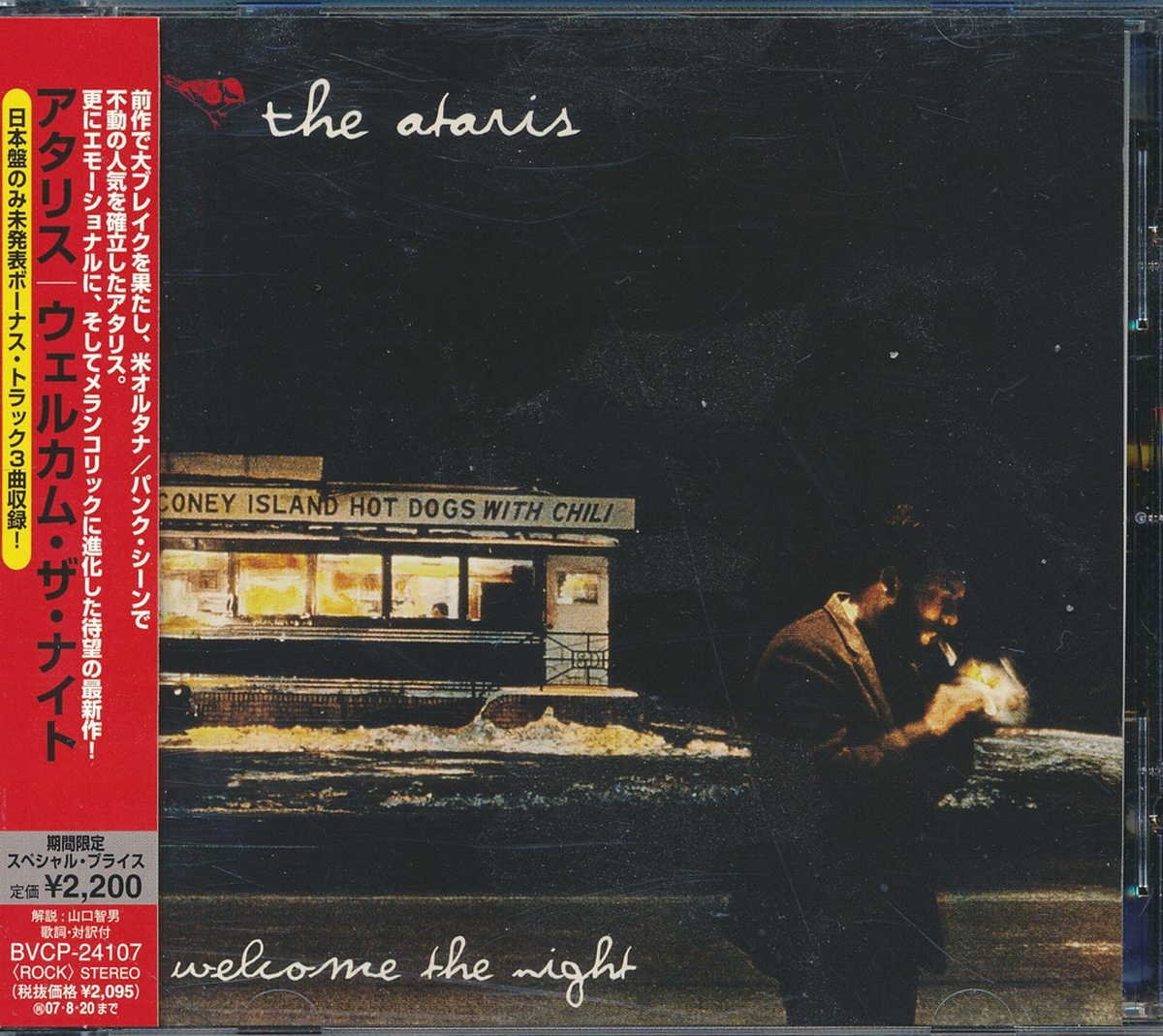 洋楽┃アタリス│Ataris┃ウェルカム・ザ・ナイト│Welcome The Night┃BMGBVCP-24107│2007年│2200円┃管理8053拍卖