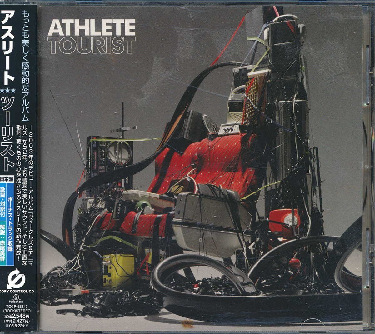 ハードロック┃アスリート│Athlete┃ツーリスト│Tourist┃東芝EMITOCP-66347│2005年│2548円┃管理8066拍卖