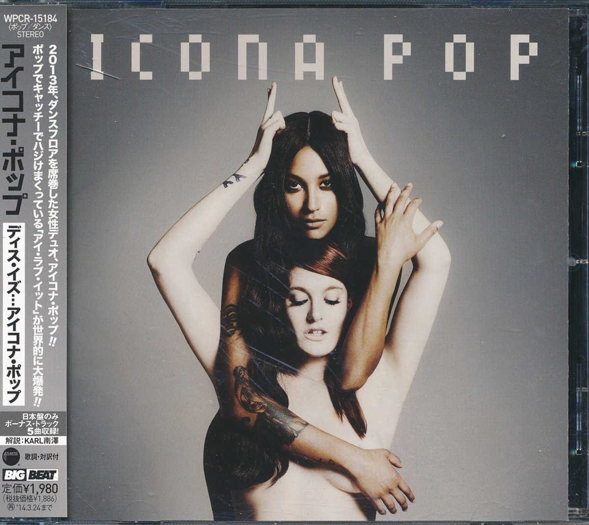 洋楽┃アイコナ・ポップ┃ディス・イズ…アイコナ・ポップ┃ワーナーミュージックWPCR-15184│2013年│1980円┃管理8070拍卖