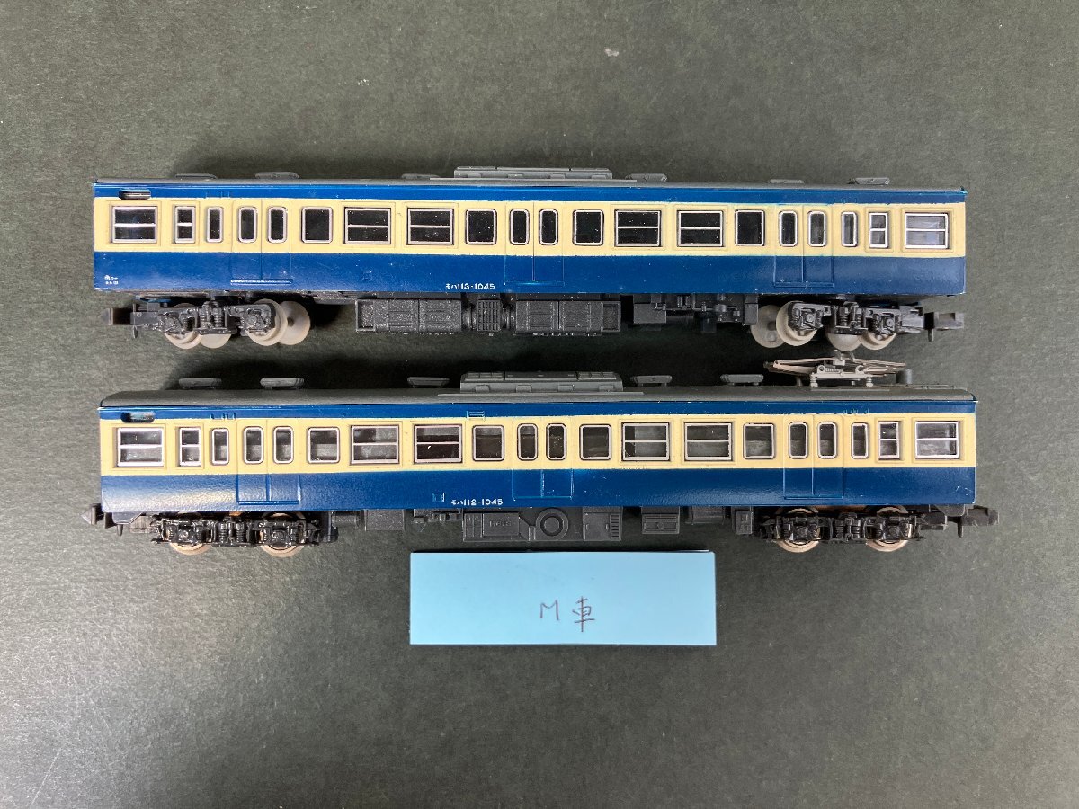 トミックス Tomix モハ112-1045 (M車)モハ113-1045 2両セット 113系 横須賀色 Nゲージ HAM0508拍卖