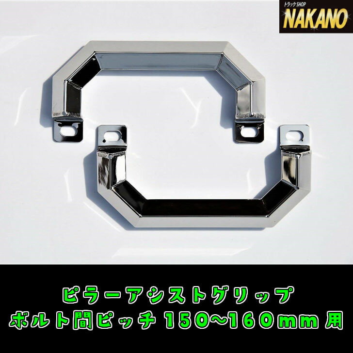 トラック用 ピラーグリップ スーパーキャリー 軽トラックDA16用 交換タイプ拍卖