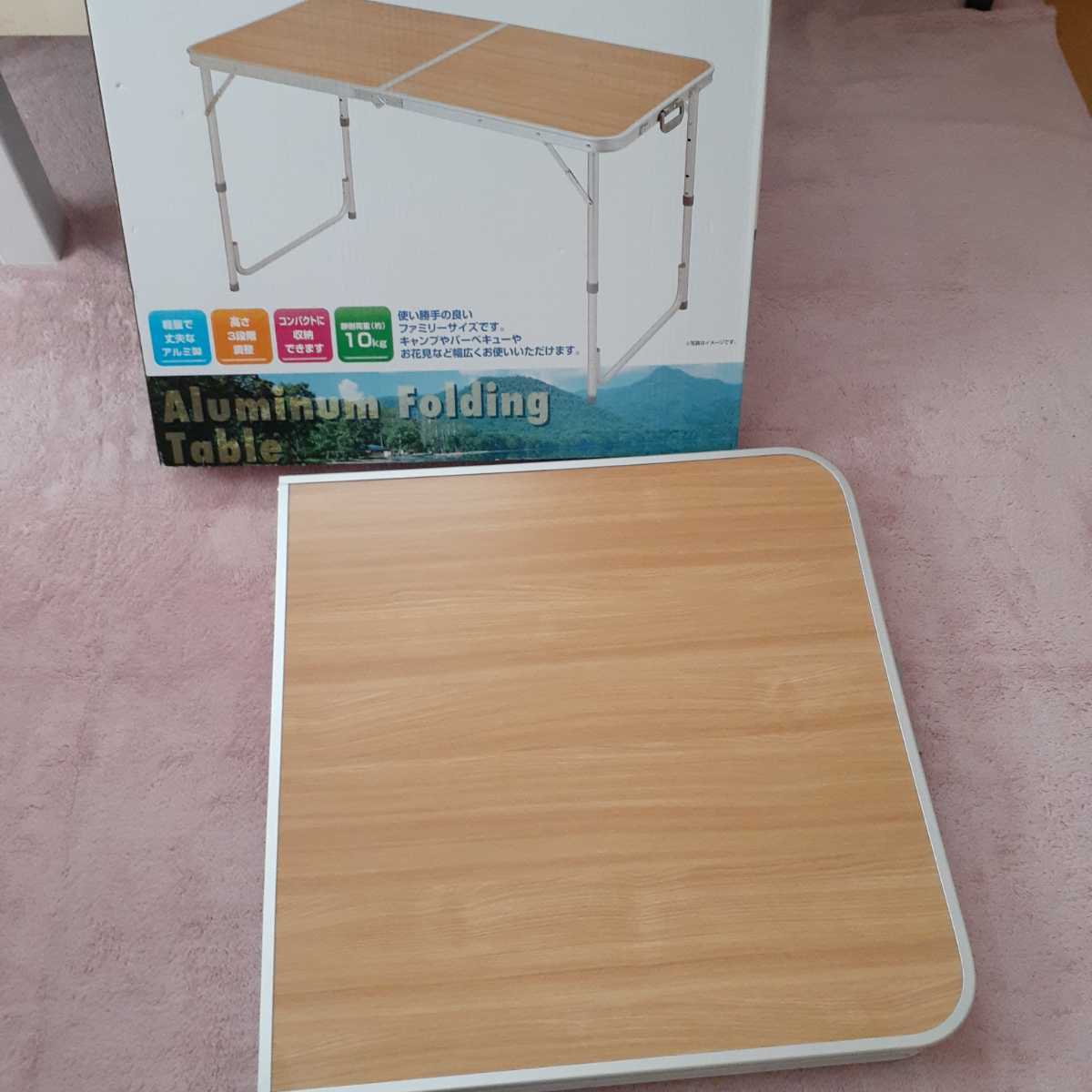 最終お値下げ!アルミフォールディングテーブル アウトドアやイベントなど 拍卖