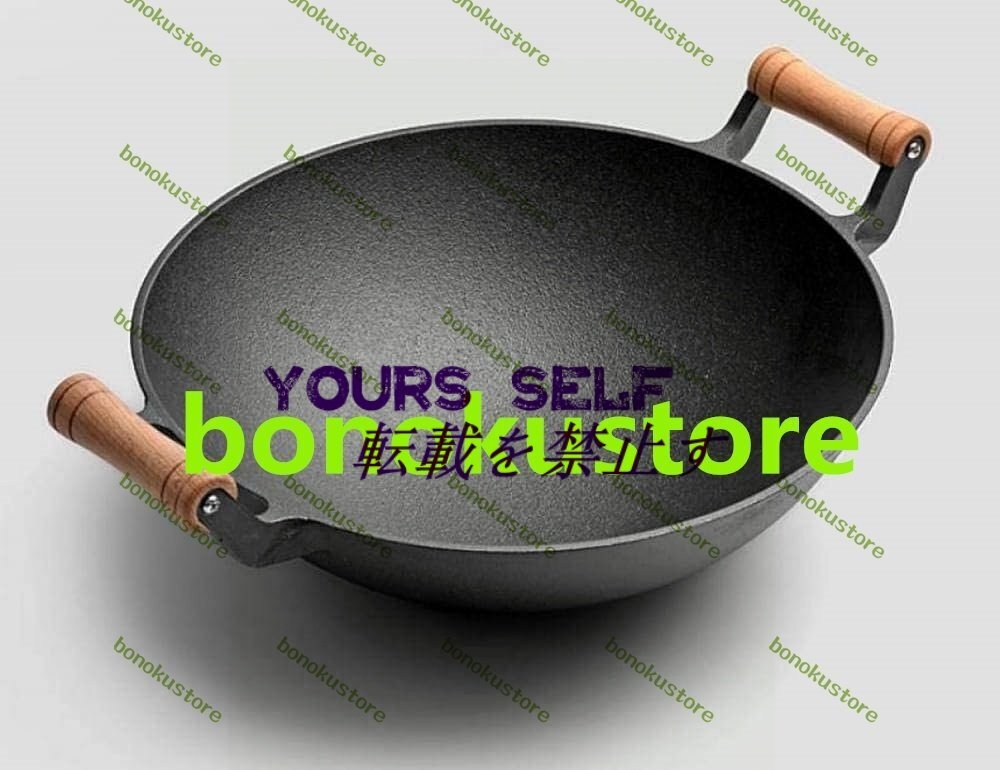 二重耳鋳鉄鍋 丸底 伝統的な手作り 焦げ付かない コーティングなし 鉄 中華鍋 ガス 電磁調理器火傷防止ハンドル 丸底直径33cm拍卖