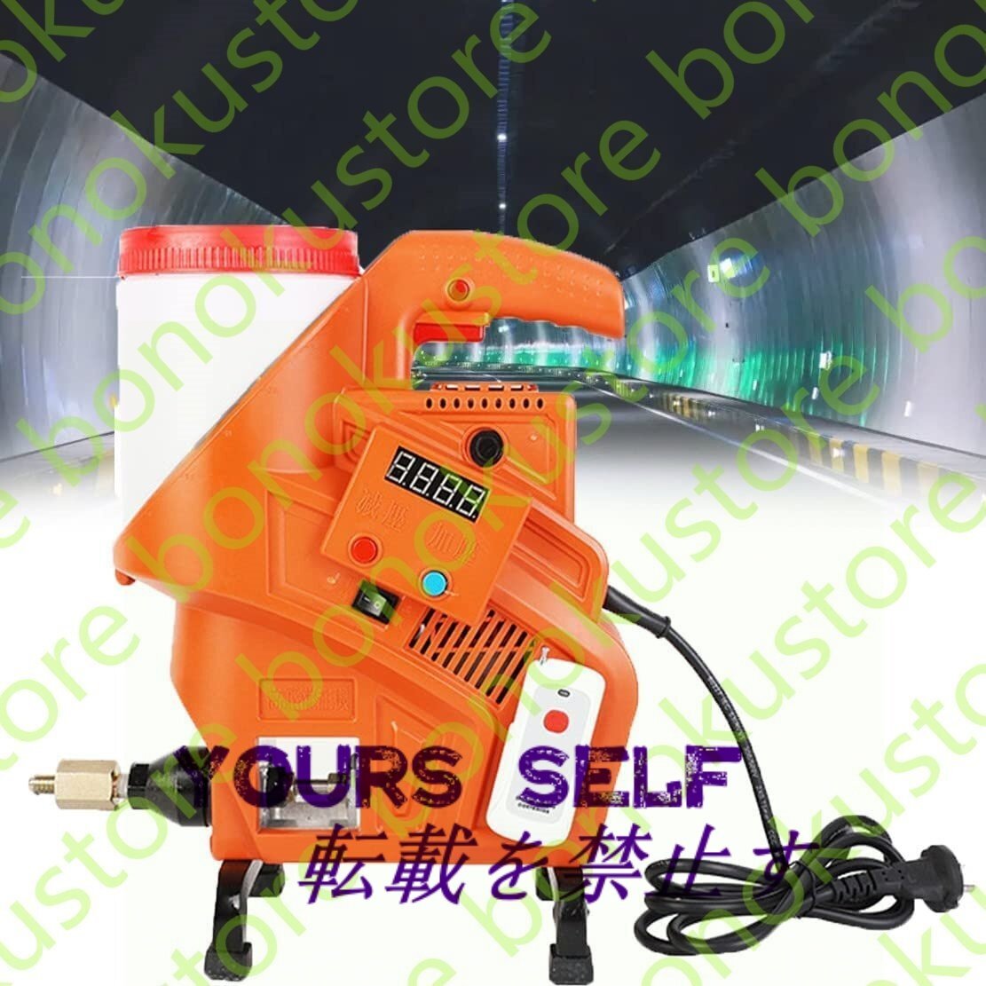 電気モルタルグラウトガン 980w ポータブルポインティンググラウトコーキングスプレー(リモートコントロール付き)拍卖