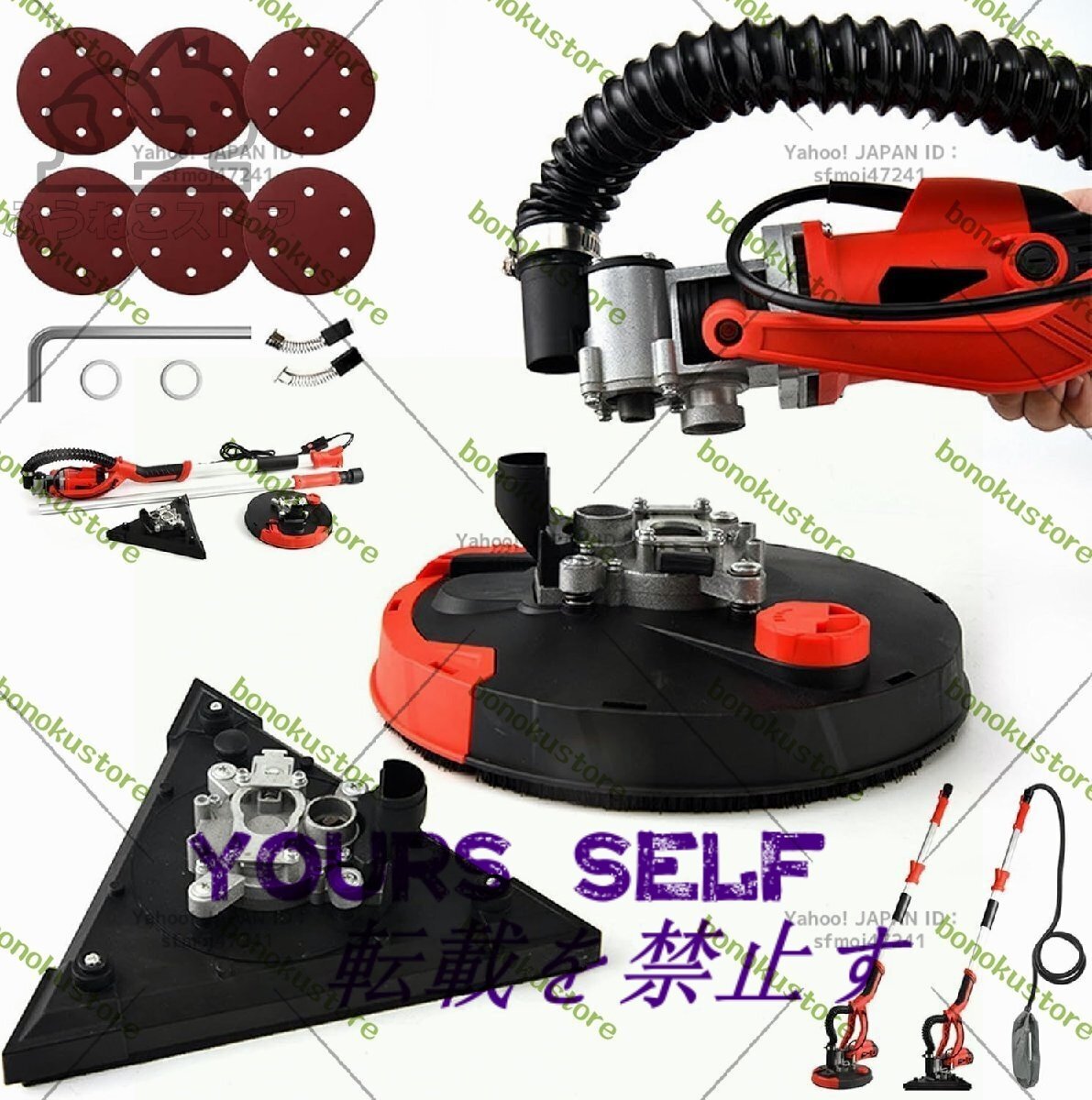 電気ドライウォールサンダー 110v 950W 電動乾式壁 6速調整 1000~1800r/min 研磨機 伸縮可能 ダブル研磨ディスク拍卖