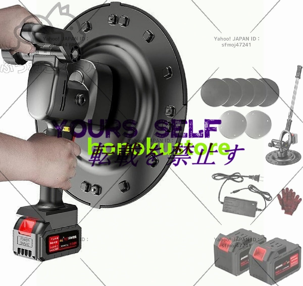 充電式トロウェル コンクリート研磨機 6速調整 電気サンダー セメントモルタル 土間仕上げツール壁面平滑化研磨機 65800mAh+延長ロッド拍卖