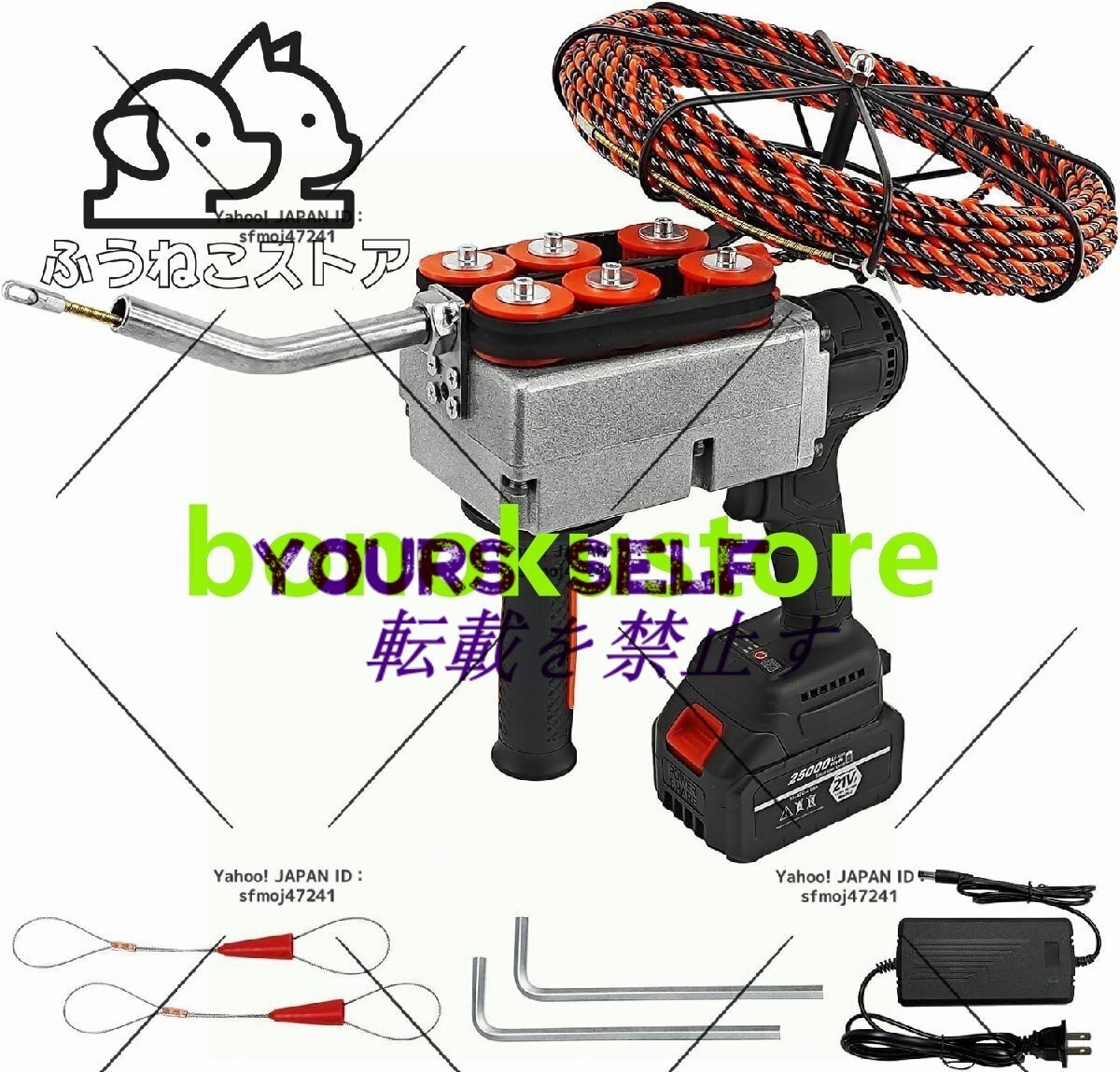 電気用糸通し機 壁ワイヤー通し機ストリング 自動電気プラー ワイヤー マシンを通して再充電可能な電気ケーブル スレッド拍卖