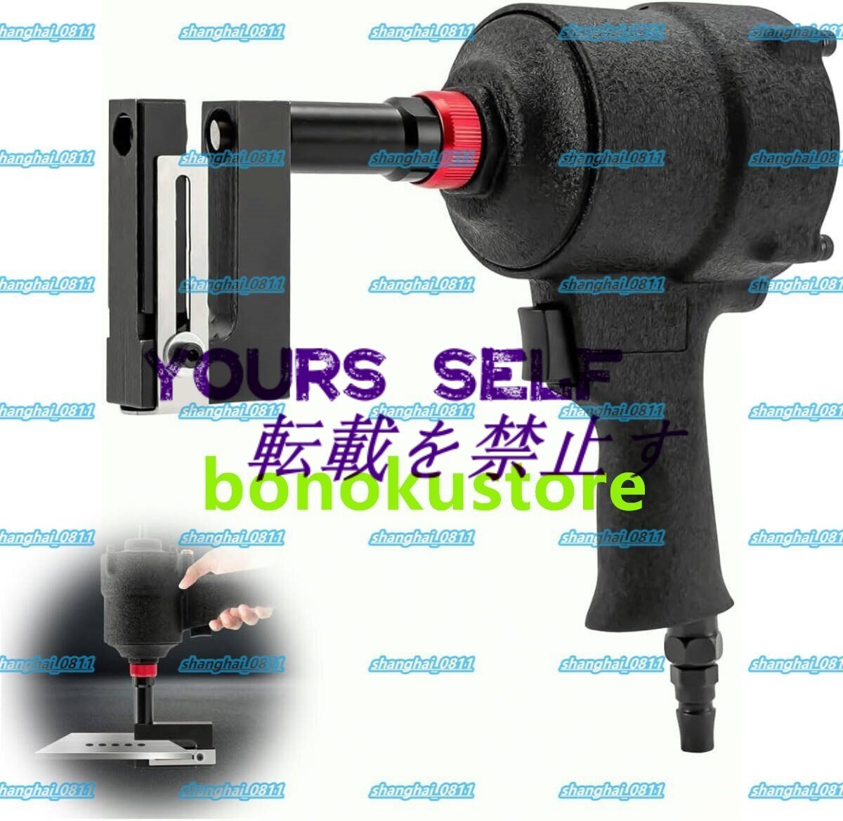 空気圧ホールパンチャー、6mmエアメタルホールパンチツール、プロフェッショナルヘビーデューティメタル丸穴、クランプヘッド360°回転拍卖