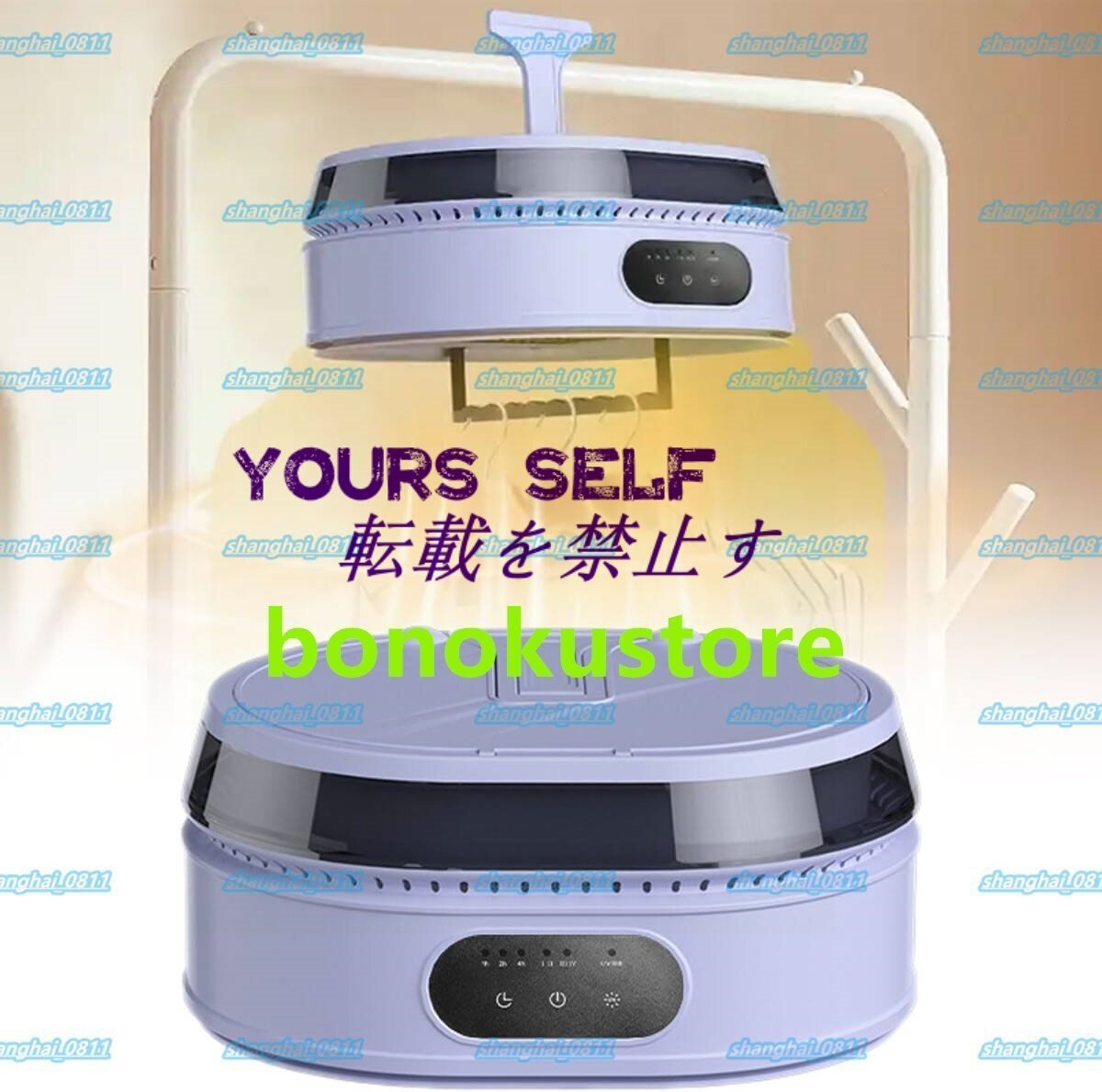 MINI電気衣類乾燥機、家庭用360°ポータブル急速加熱乾燥機、低ノイズ6時間、1400W 4モードパープル温風乾燥機、フック付き、容量22ポンド拍卖