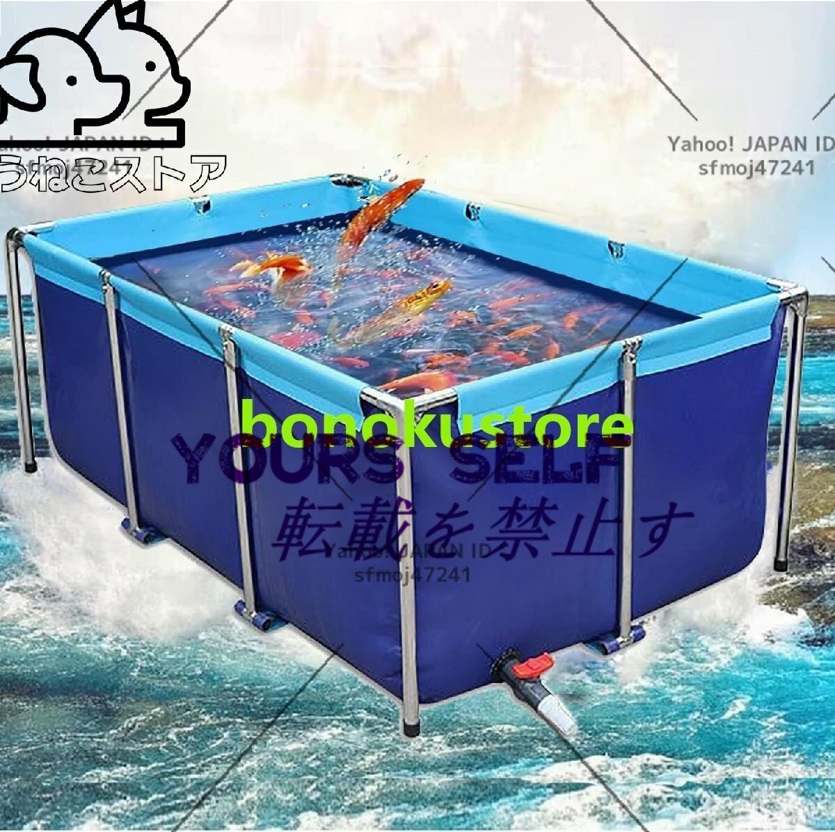 水槽セット プール 大型 フレームプール 屋外水槽 大型水槽 長方形プール 立体養魚池 ファミリープール 大きい水槽 2*1*0.6m 厚み0.7mm拍卖