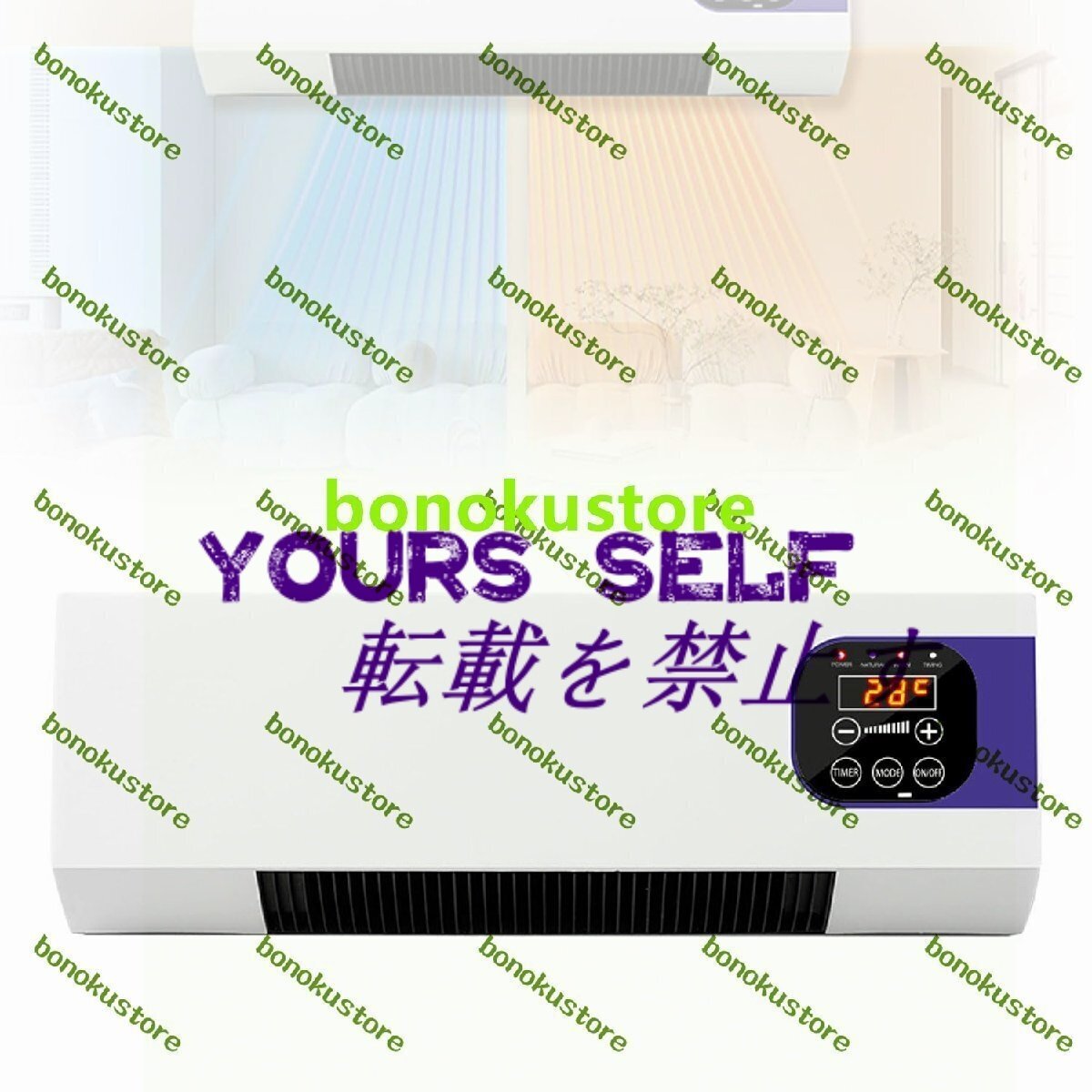 インテリジェント壁掛けヒーター 16-40℃調整ポータブル電気ヒーター リモコン付き 6時間タイマー 3Sクイックヒート 過熱保護 防水扇風機拍卖