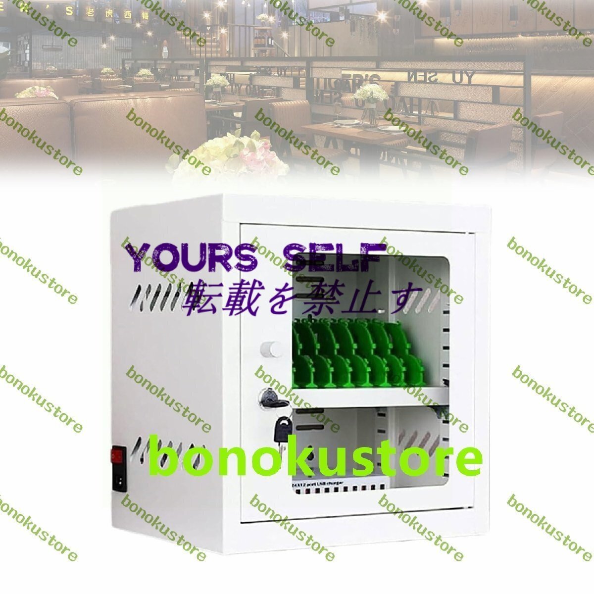 12スロット携帯電話充電キャビネット 5V2A携帯電話収納キャビネット充電ステーション 漏れ防止機能付き USB充電式 企業 ホテル拍卖