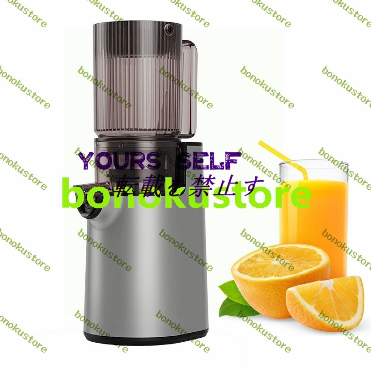 プロフェッショナルスロー咀嚼ジューサー 115mm大型フィードシュート付き200Wコールドプレスジューサー 取り外し可能拍卖