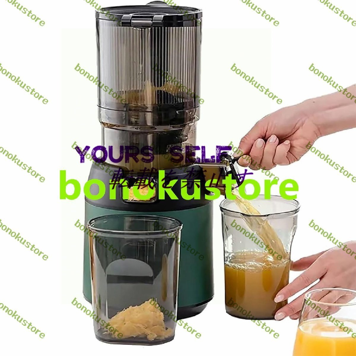 コールドプレスジューサー 4.25インチ大型フィードシュート付き200Wプロフェッショナルスロー 果物 野菜用ポータブル搾りかす分離ジ拍卖