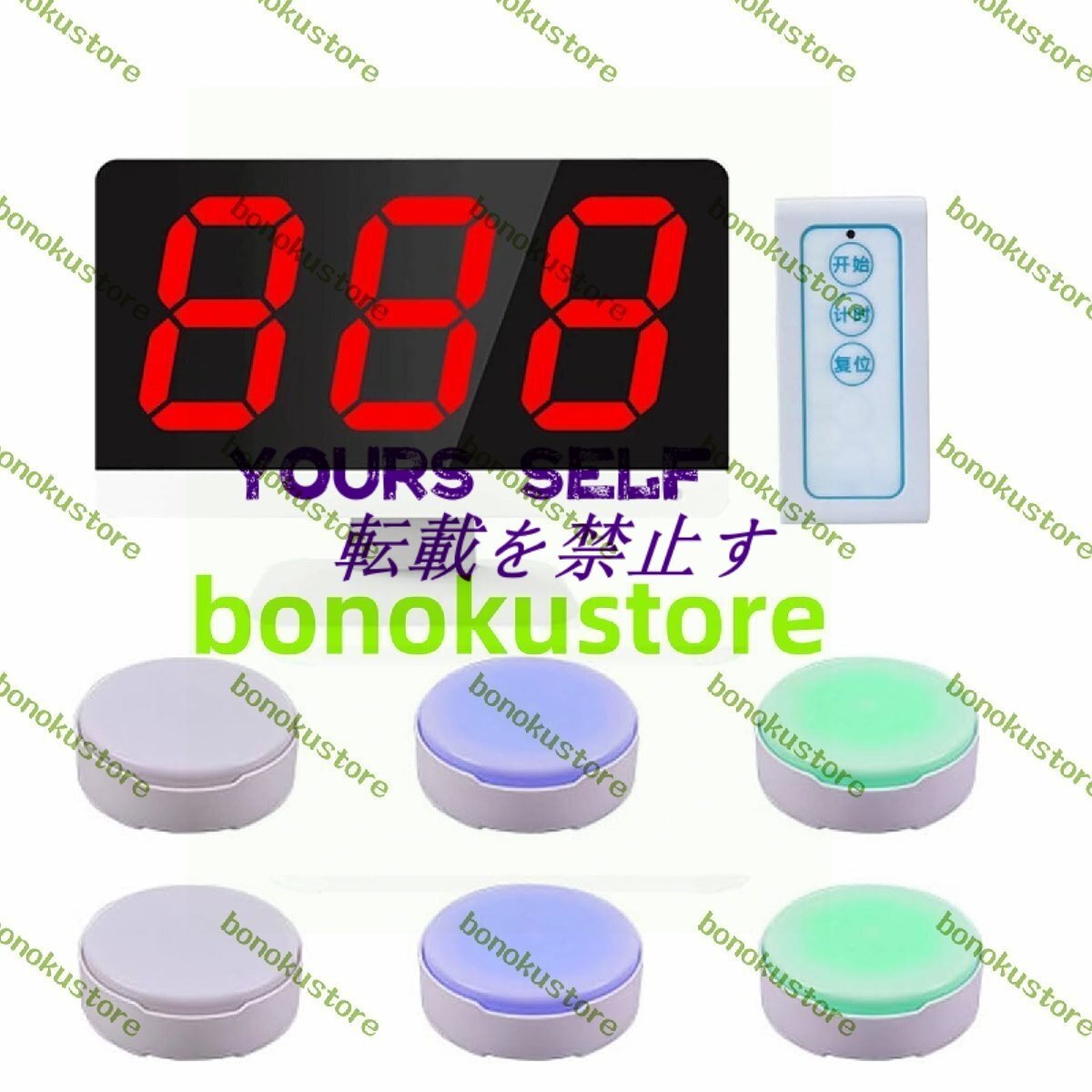 ワイヤレスインテリジェントクイズゲームシステム モニター1台+ブザー6台インテリジェントディベーター+リモコン最大32個のボタンを追加拍卖