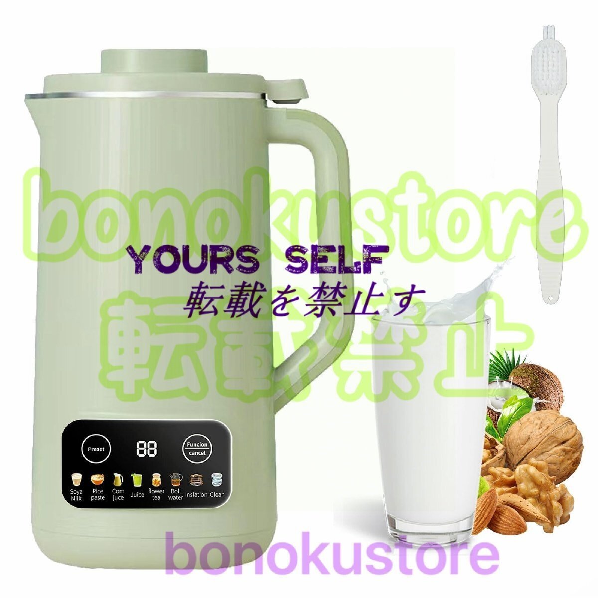 ナッツミルクメーカー 10枚のブレードを備えた多機能自動アーモンドミルクマシン 自家製アーモンド オーツ麦 ココナッツ 非乳製品飲料拍卖