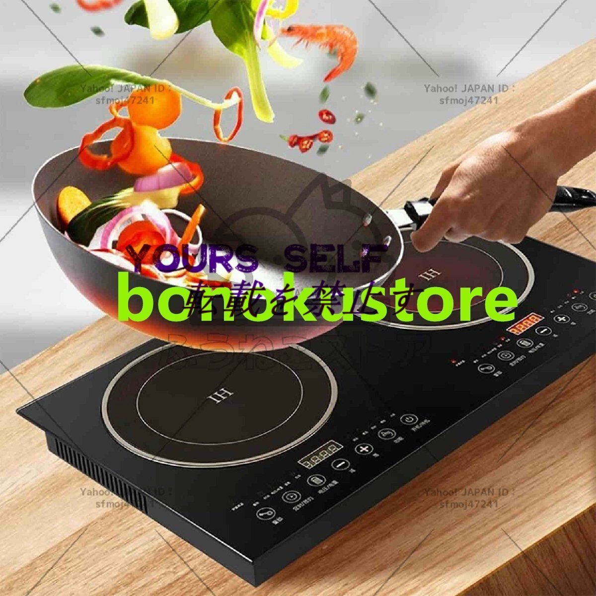 電気セラミッククックトップ、 2バーナー電気クックトップ、5つの電力レベル、タイマーと子供用安全ロック、センサータッチコントロール、拍卖