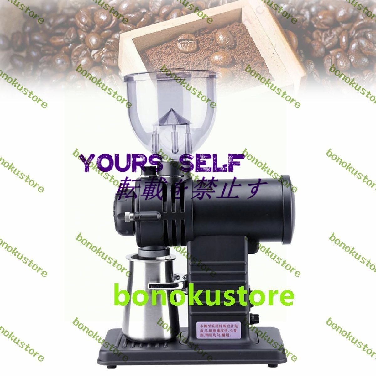 200Wプロフェッショナルコーヒー豆グラインダー 250gステンレス鋼コーヒーグラインダー 2300rpm アンチジャンプ豆倉庫付き 150g/分拍卖