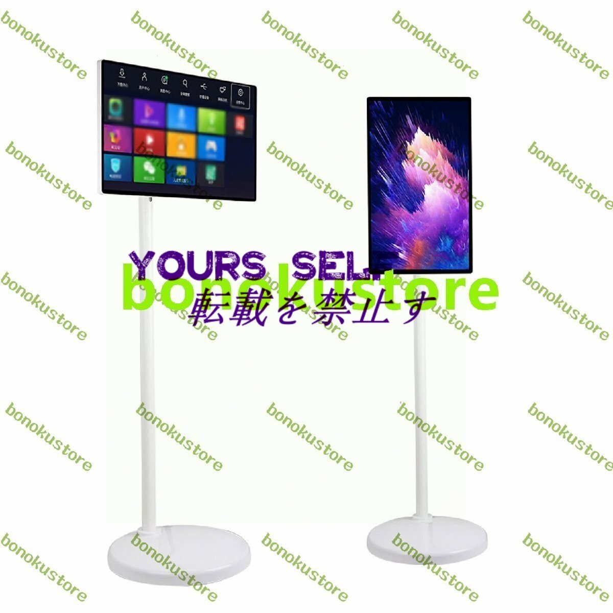 IPSタッチスクリーン付き23.8インチポータブルモニター リモコン付き8+128GBモバイルTV Android 12 回転式タッチスクリーン拍卖