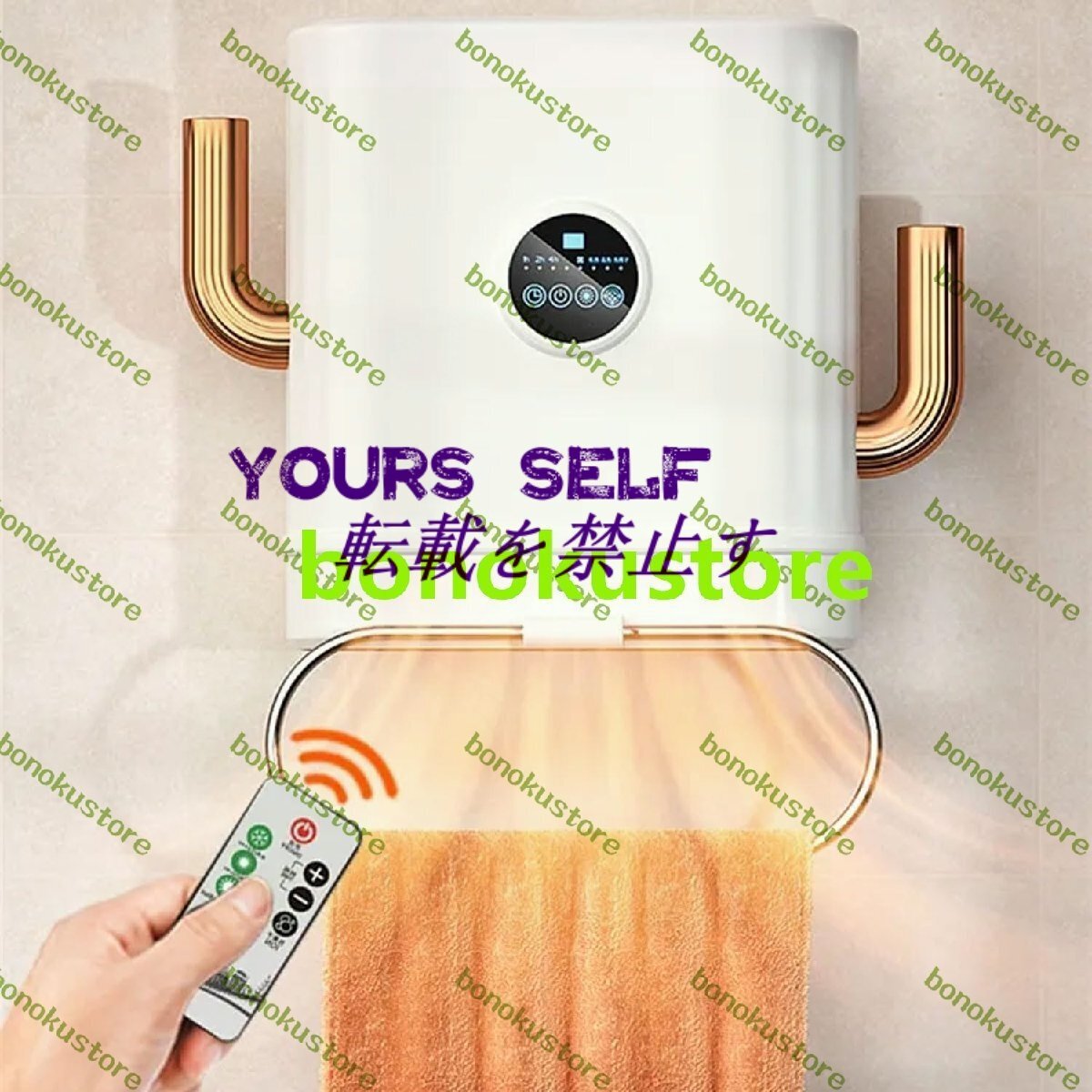 2100W壁掛けスペースヒーター 3秒加熱 インテリジェントデジタルディスプレイPTCヒーター 4Hタイマー タオル掛け付き 過熱保護拍卖