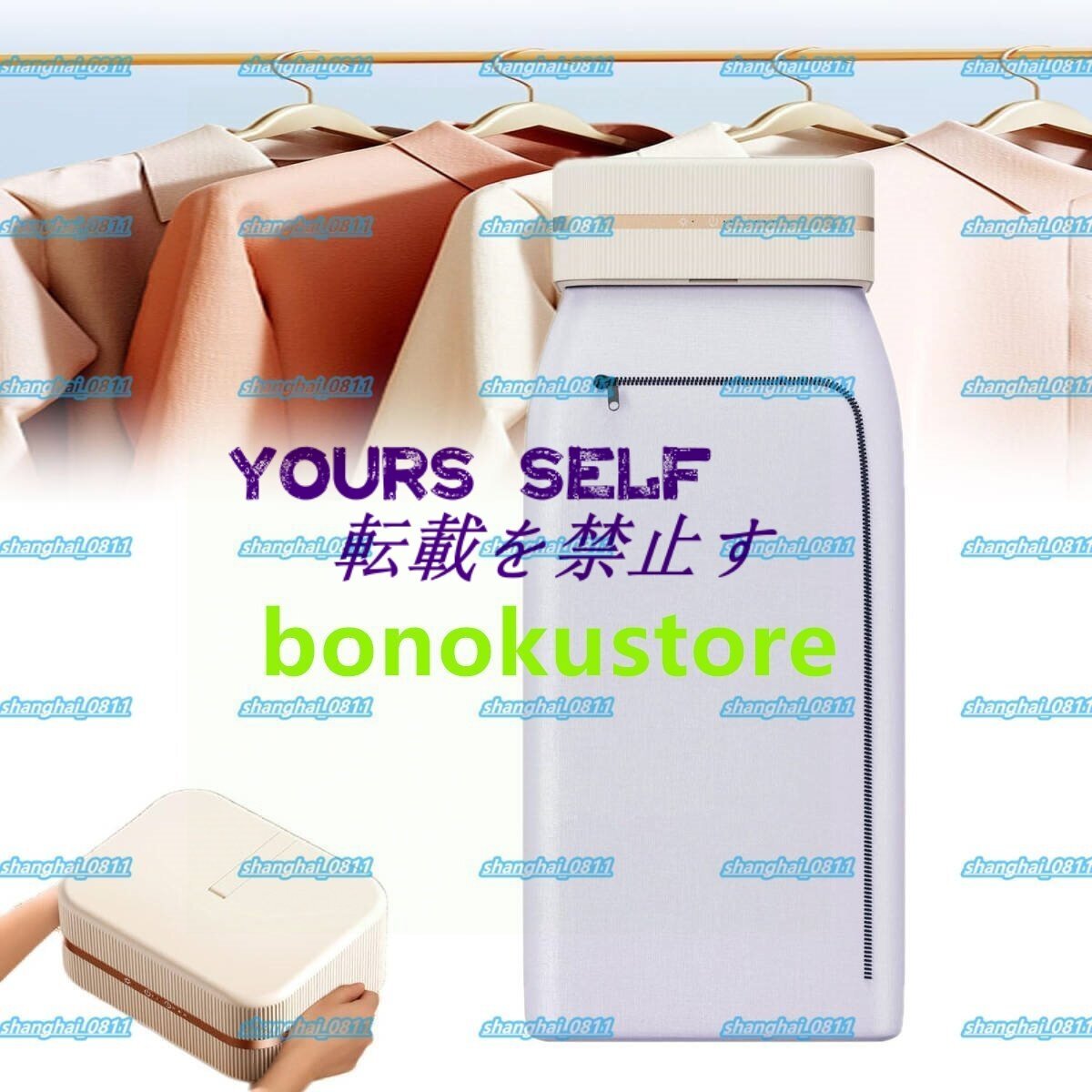 折りたたみ式ミニ衣類乾燥機、600Wポータブル電気垂直アイロン、240分タイマー、あらゆる種類の衣類、下着、タオル、バスタオル、靴、生地拍卖