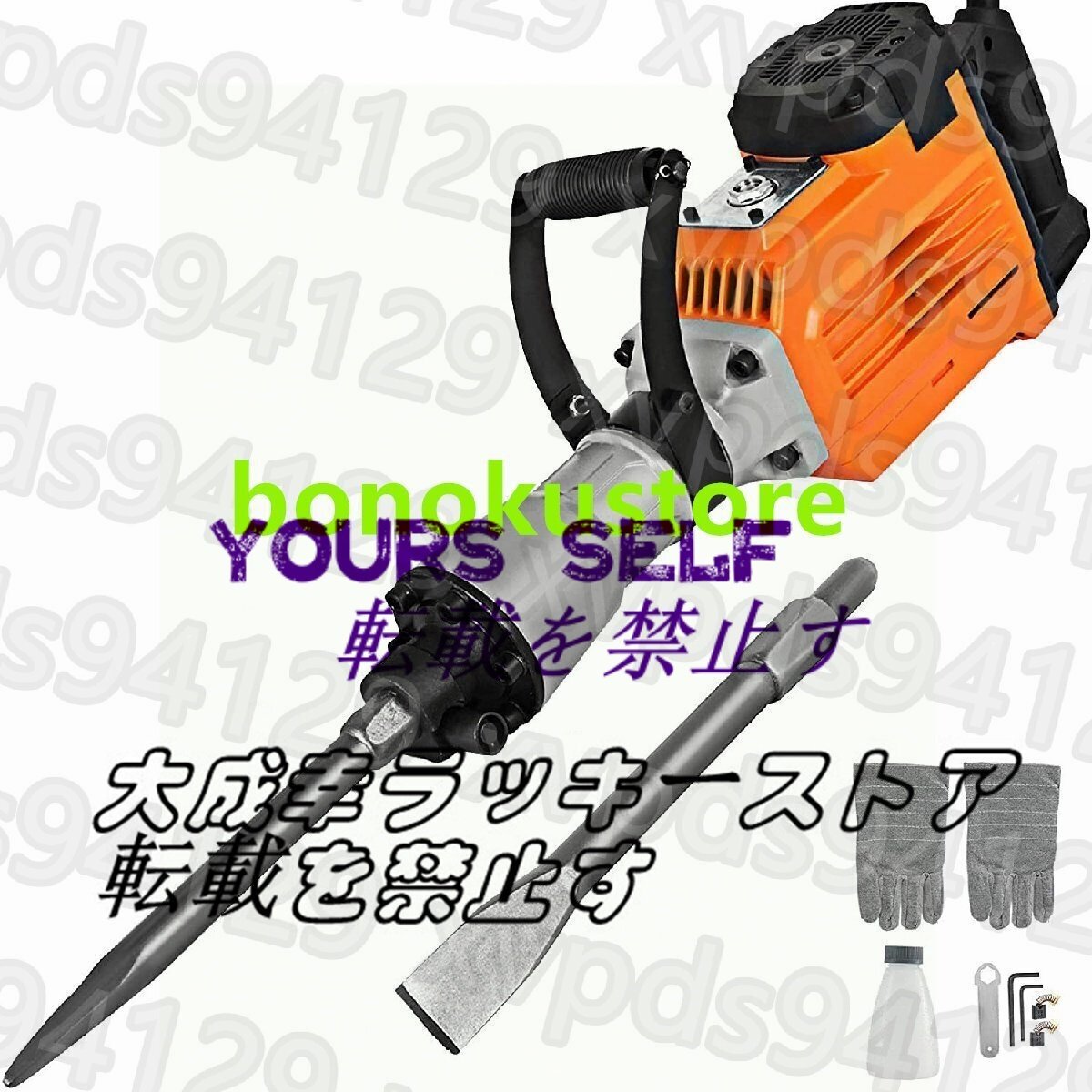 破つりハンマー 電動 ハンマドリル ハンマードリル 1800 RPM 3600W 100V拍卖