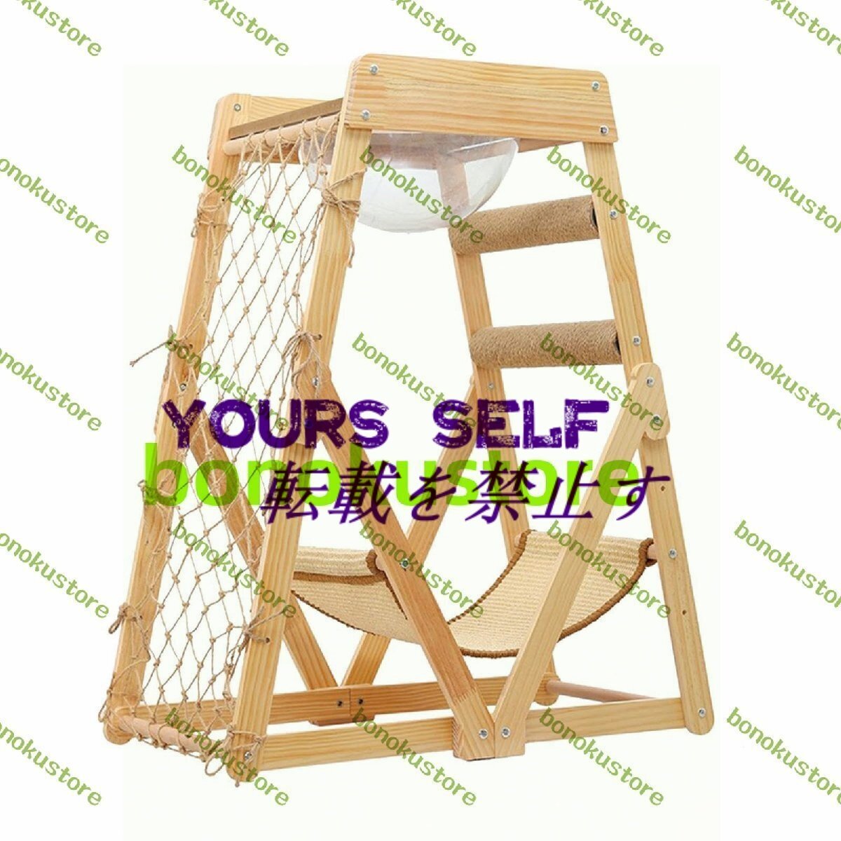 猫用キャットツリー 木製 猫 キャットタワー 多機能 爪とぎ 爪研ぎポール ボール 網 ハンモック付き 木登り スリム 猫タワースタイルB拍卖