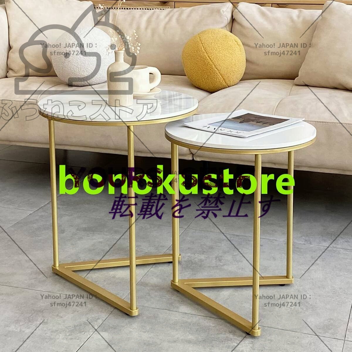 ネストテーブル 丸 大理石天板×ゴールド脚 サイドテーブル 2個セット センターテーブル ホワイト大理石調 丸テーブル おしゃれ インテリア拍卖